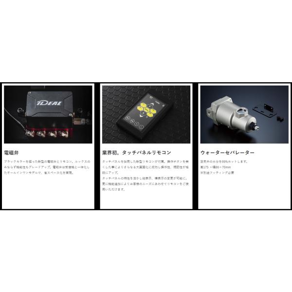 sh-store_ideal-