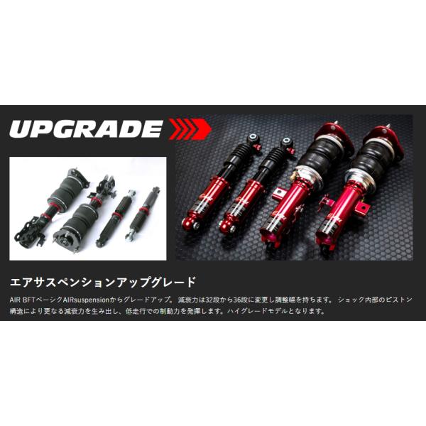 イデアル IDEAL 100系クレスタ(JZX100) エアベフトダウンキット[AIRBFT 