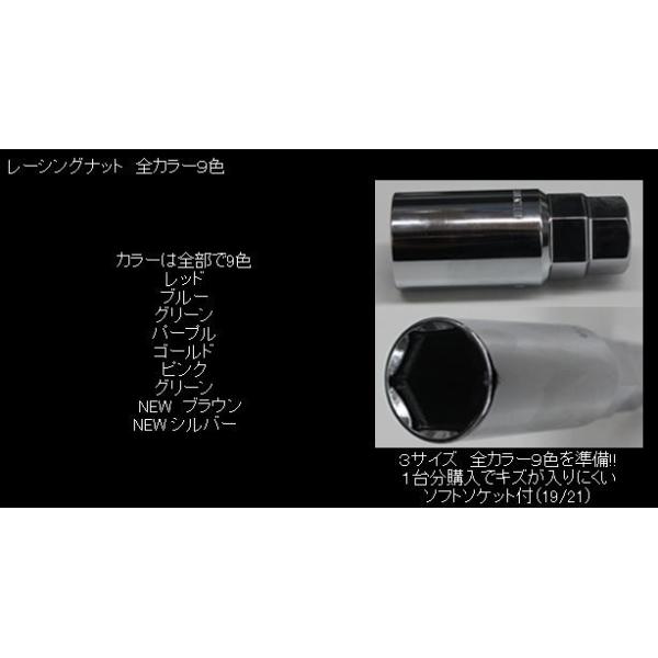 IDEAL ナット3色20本 sh-store_ideal-3543_1.jpg