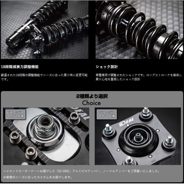 sh-store_ideal-