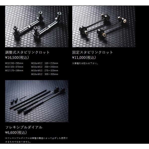 50系エスティマ(ACR50/MCR50/AHR20W)エキスパートダウンキット[EXPERT