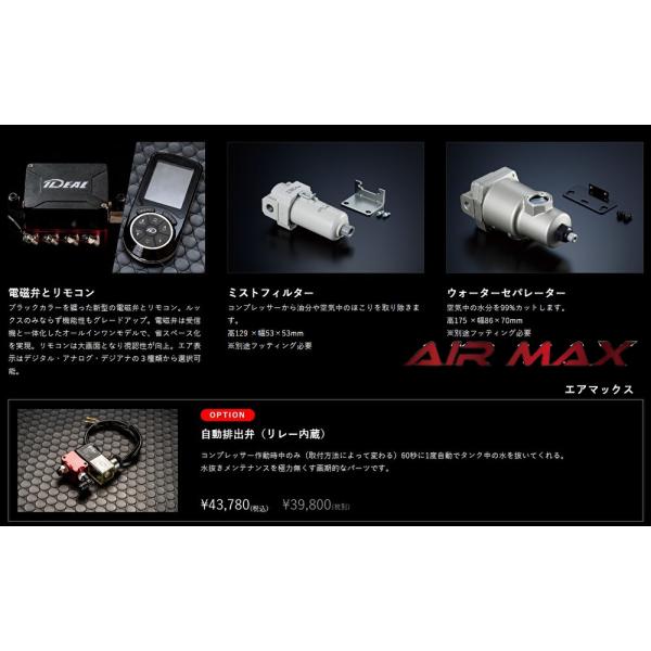 Audi アウディ A4 A5 b8 イデアル エアサス D2 Ideal sh-store_ideal-
