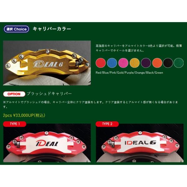 sh-store_ideal-