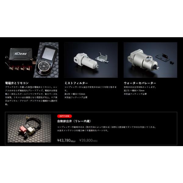 sh-store_ideal-