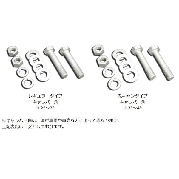 J-LINE (ジェーライン) キャンバーボルトプロ 【レギュラー・鬼キャン
