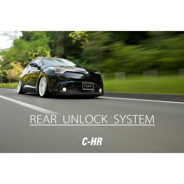 C-HRリアストロークアップブラケットJ-LINE(ジェーライン)ZYX10/ZYX11