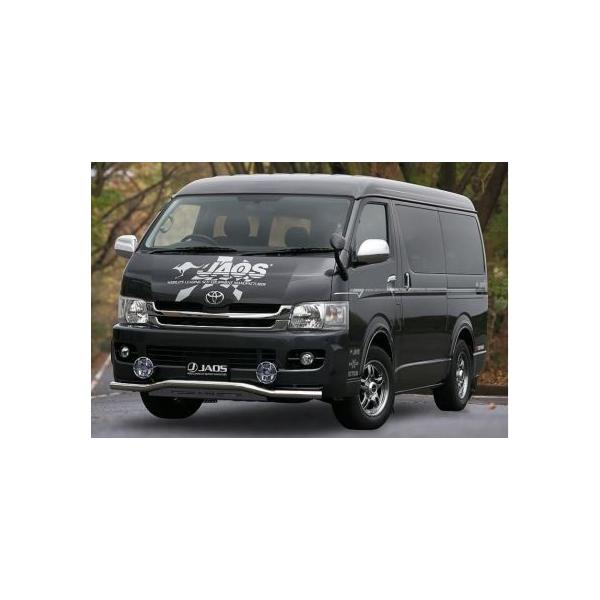 ジャオス(JAOS) フロントスキッドバー 200系ハイエース標準ボディ3型