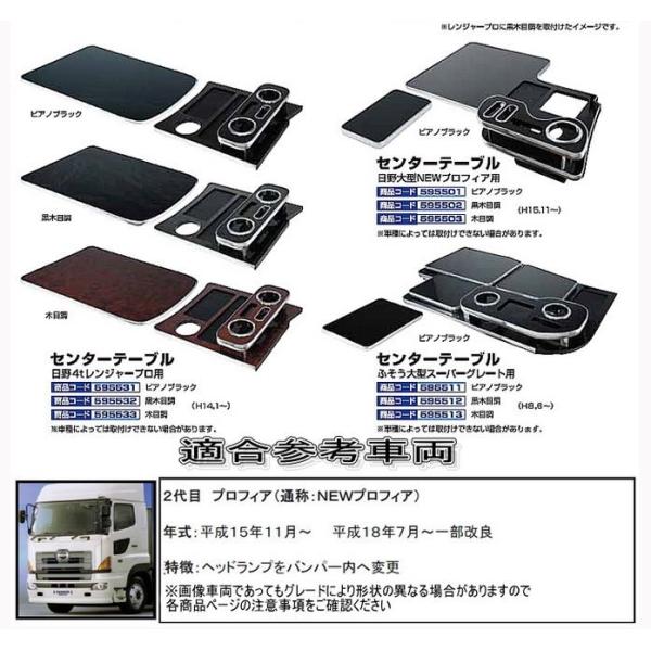 sh-store_jet-5420_2.jpg