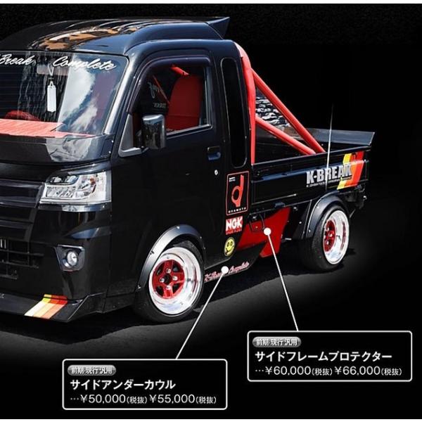ハイゼットトラックジャンボS500系【後期用】ベイビーギャング サイド
