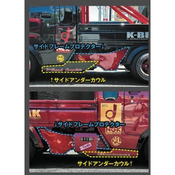 ハイゼットトラックジャンボS500系【後期用】ベイビーギャング サイド