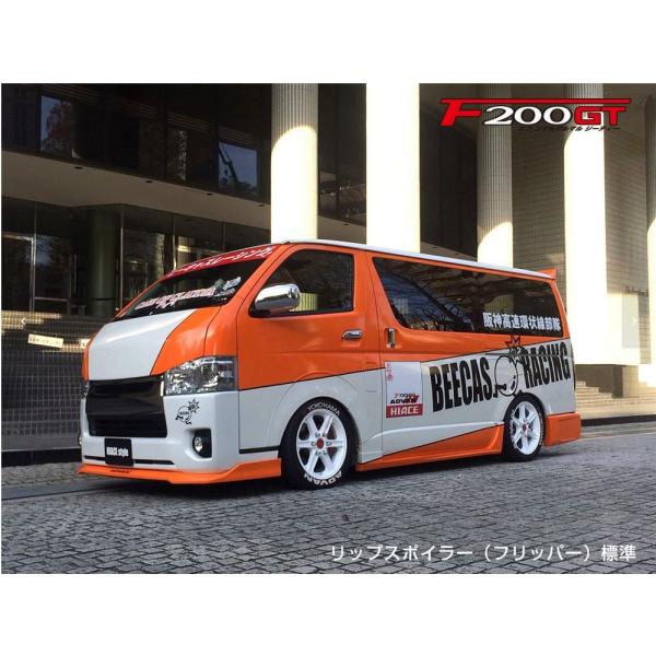 K-BREAK（ケイブレイク） F200GT フロントリップスポイラー