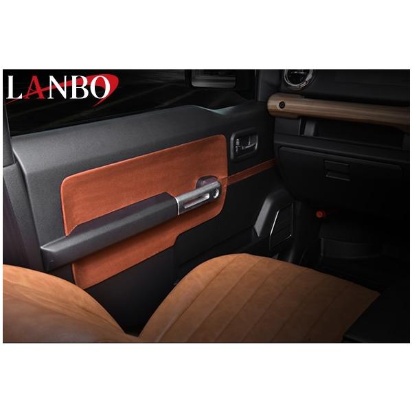 sh-store_lanbo-