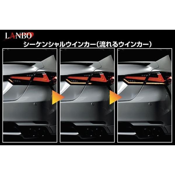 ランボ（LANBO） LEDテールランプ 【クリアレンズ/スモークレンズ