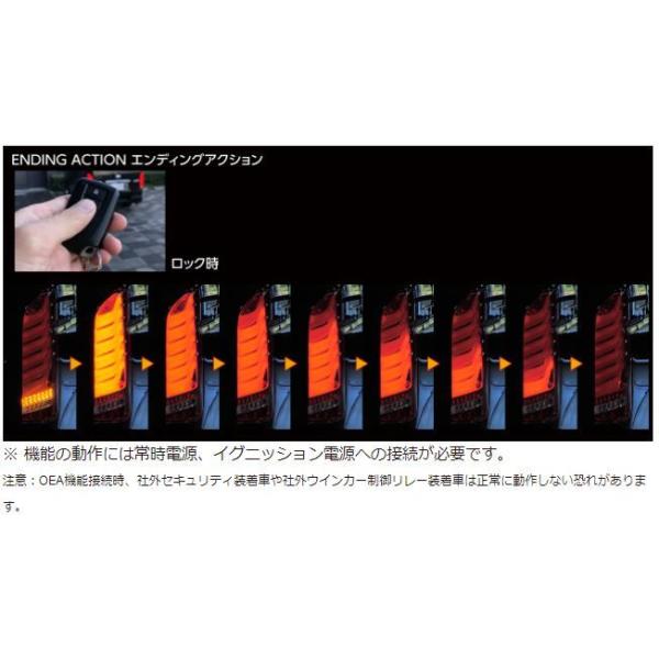 レガンス フルLEDテールランプ ウルトラΣ ウルトラシグマ レガンス