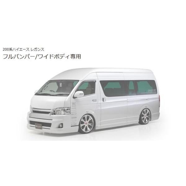 レガンス（LEGANCE) J-CLUB IV型・IV型後期フロントフルバンパー未塗装