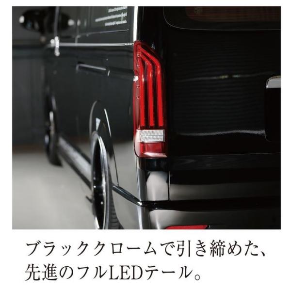 レガンス＆ヴァレンティ コラボモデル フルLEDテールREVOタイプ2