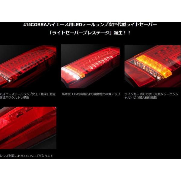 415コブラ ラブラーク ライトセーバープレステージ【ダークレッド