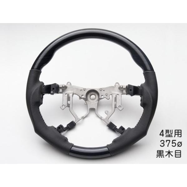 415コブラ（ラブラーク）415SD ステアリング+シフトノブ 200系