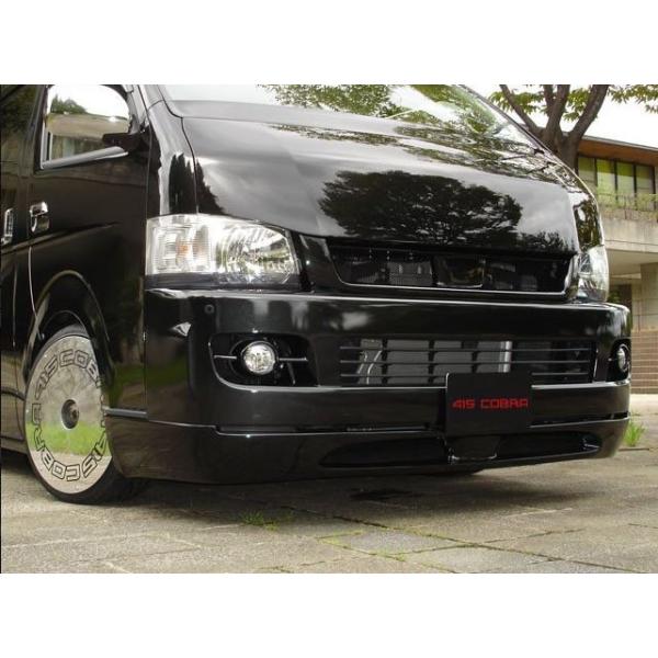 415コブラ（ラブラーク） ワイド用 STAGE1フロントグリル 未塗装 200系