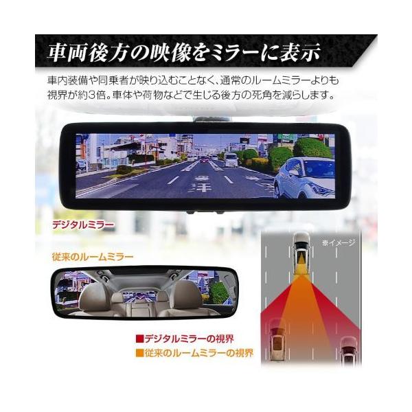 MAXWIN（マックスウィン） 8.88インチデジタルミラーモニター