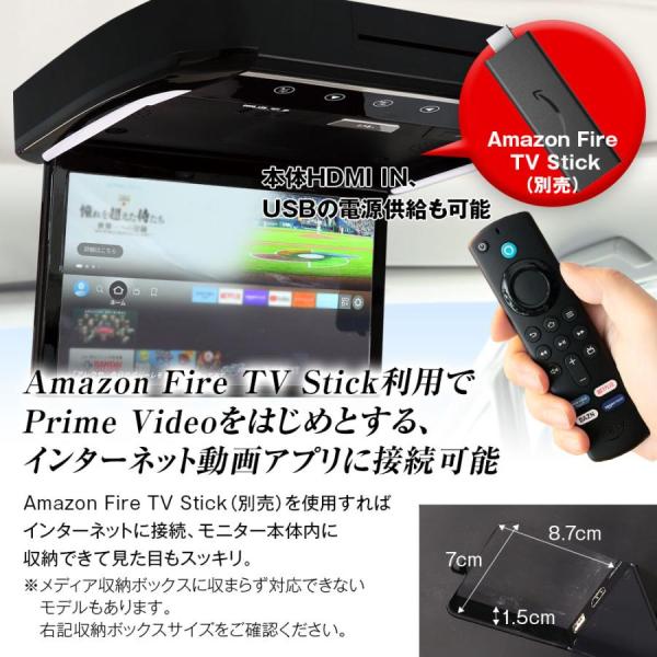 超高画質液晶DVDプレーヤー付きフリップダウンモニター13.3インチ 20系