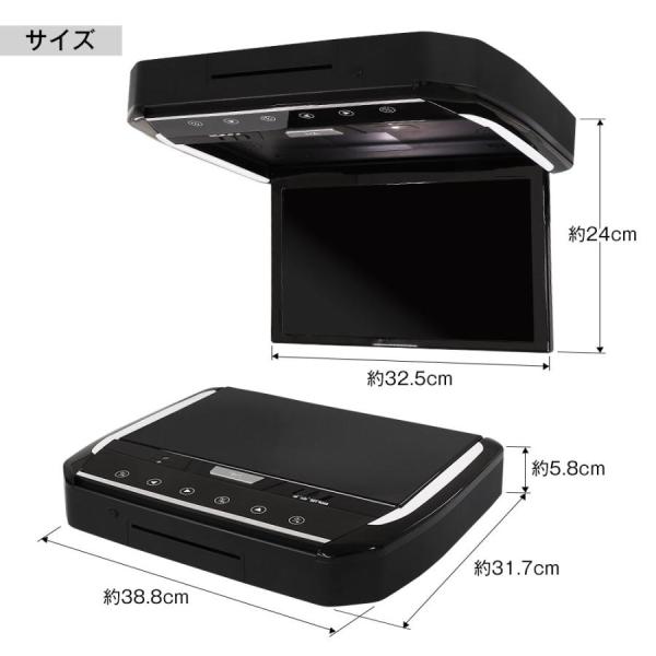 超高画質液晶DVDプレーヤー付きフリップダウンモニター13.3インチ 200