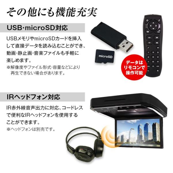 超高画質液晶DVDプレーヤー付きフリップダウンモニター13.3インチ C27