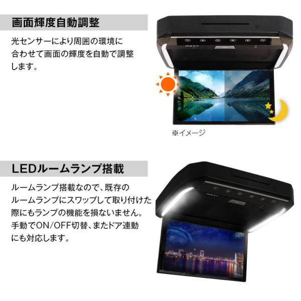 超高画質液晶DVDプレーヤー付きフリップダウンモニター13.3インチ C27