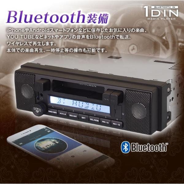 カセットデッキ 車載 Bluetooth 1DINカセットオーディオプレーヤー