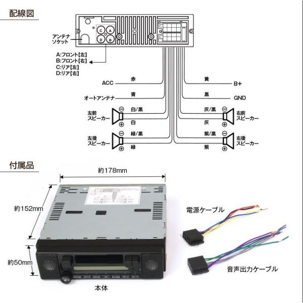 カセットデッキ 車載 Bluetooth 1DINカセットオーディオプレーヤー