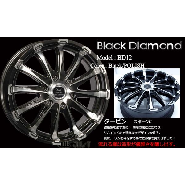 オフビート バウンティコレクションBD12 17インチ【厳選輸入215/60R17 