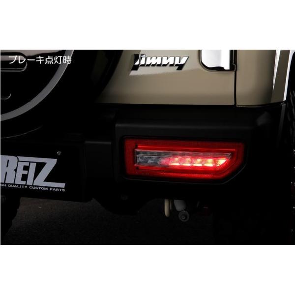 sh-store_reiz-10252_2.jpg
