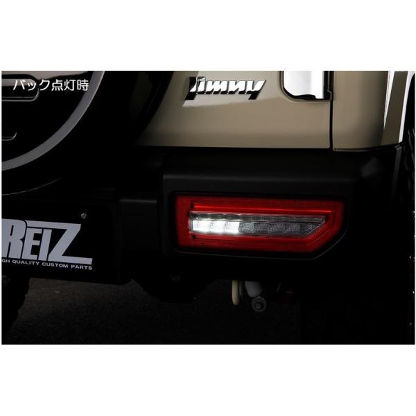 sh-store_reiz-10252_3.jpg