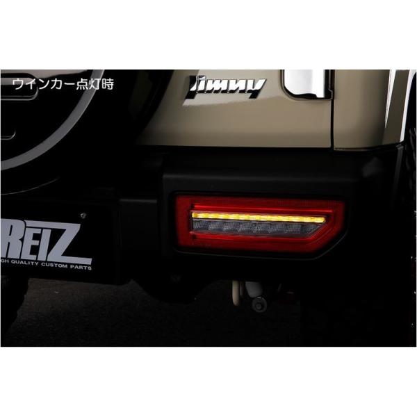 ライツ【REIZ】[流星バージョン] ジムニー(JB64W)/ジムニーシエラ