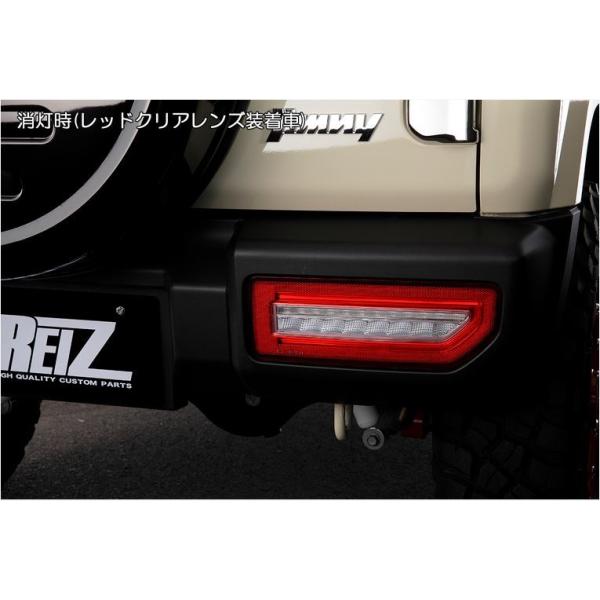 ライツ【REIZ】[流星バージョン] ジムニー(JB64W)/ジムニーシエラ