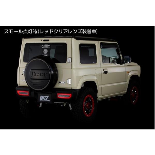 ライツ【REIZ】[流星バージョン] ジムニー(JB64W)/ジムニーシエラ