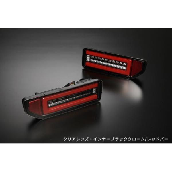 REIZ 流星バージョン オールLEDテールランプVer1 クリアレンズインナー