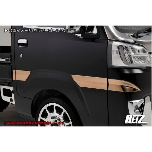 sh-store_reiz-48584_2.jpg