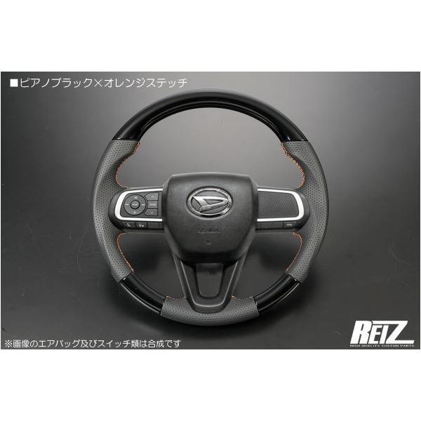 sh-store_reiz-50073.jpg