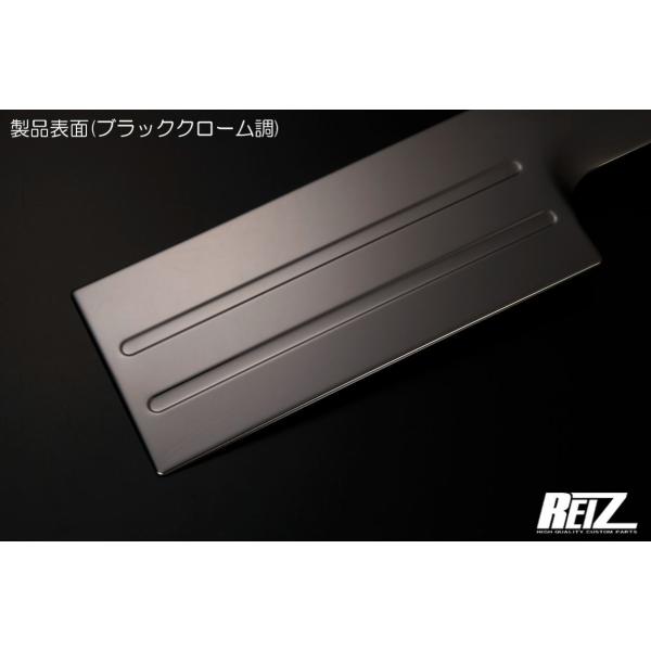 ライツ(REIZ) LA900S/LA910S タフト リアガーニッシュ ブラック