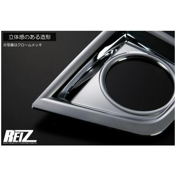 ライツ(REIZ) LA900S/LA910S タフト フォグランプカバー ABS樹脂製