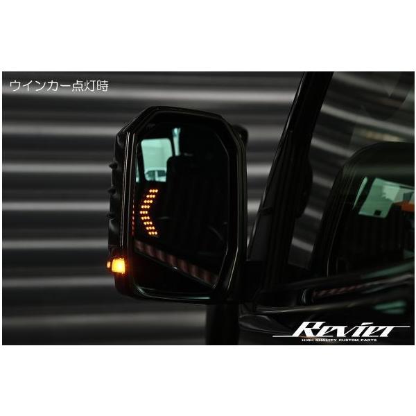 レヴィーア(Revier) [流星バージョン] ウインカー内蔵ブルーワイド