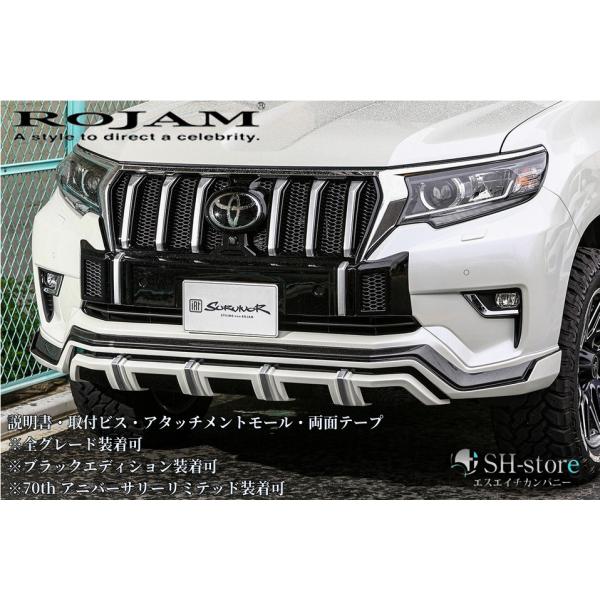 150系ランドクルーザープラド後期フロントグリル未塗装【ロジャム