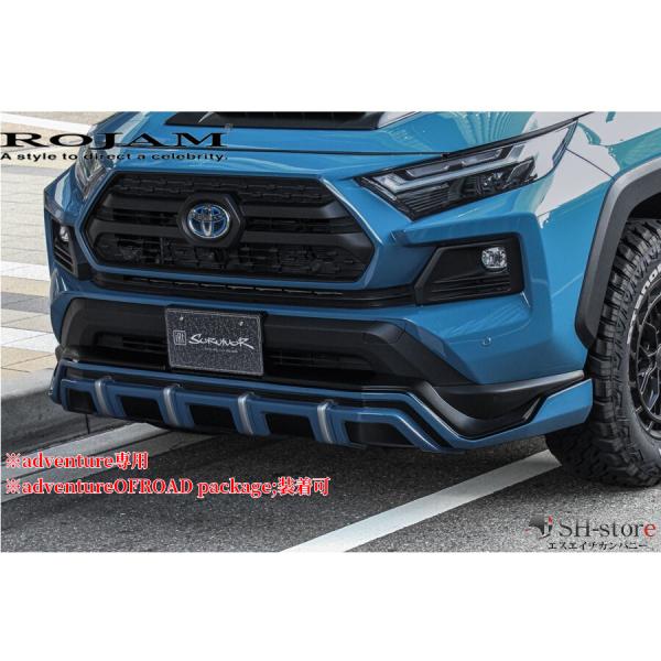 sh-store_rojam-