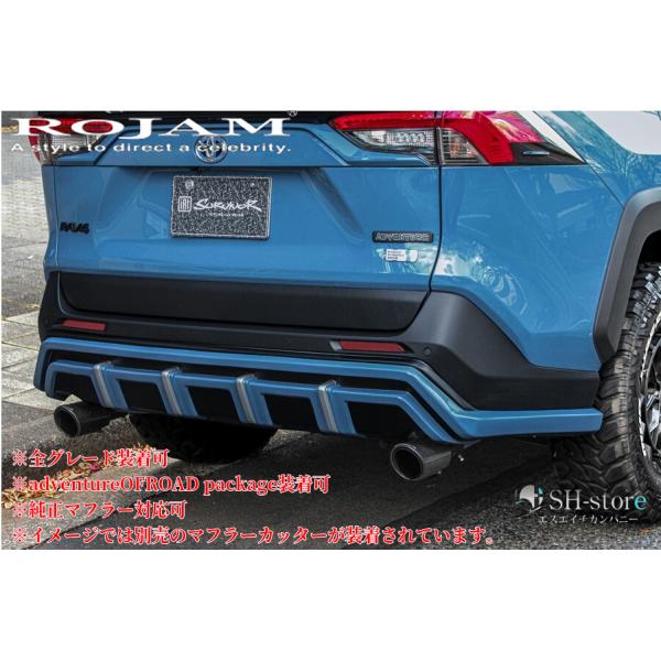 sh-store_rojam-