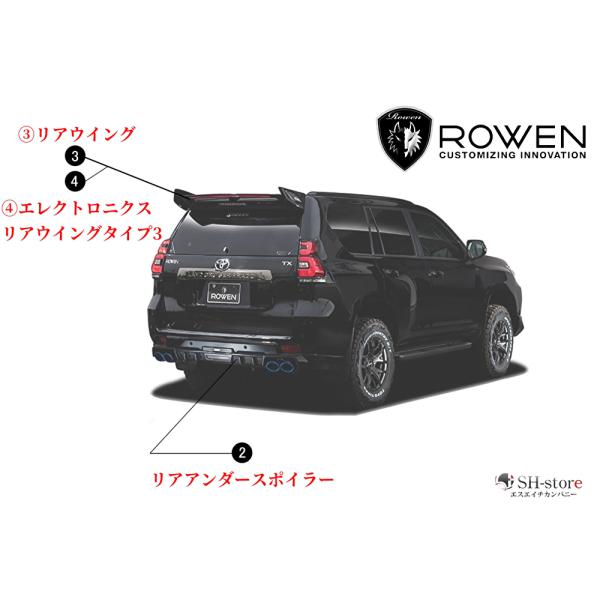 sh-store_rowen-