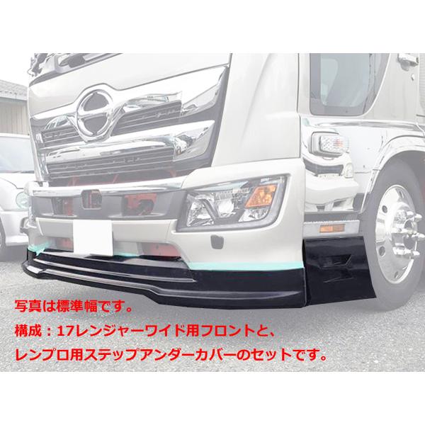 ポ*チ様 レンジャープロバンパー　グラプロ用加工品　3点セット レンジャープロワイド用→17レンジャーフェイスチェンジ車両向けワイド