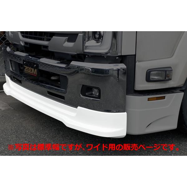 ZOOM 07フォワードワイド用フロントハーフスポイラー単品【2007年(H19