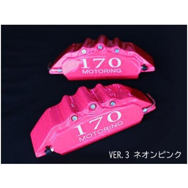 シックスセンス(SIXTH SENSE)30系アルファード・ヴェルファイア専用