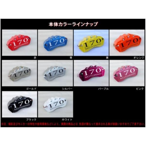 アルファード 30系 ヴェルファイア 30系 シックスセンス キャリパーカバー sh-store_six-47324_2.jpg
